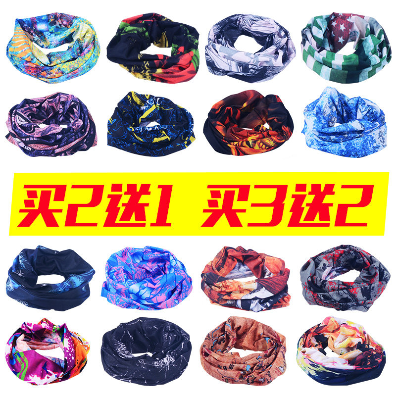 魔术头巾面巾男冬季保暖