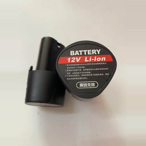 电池充电器通用款12V16.8V