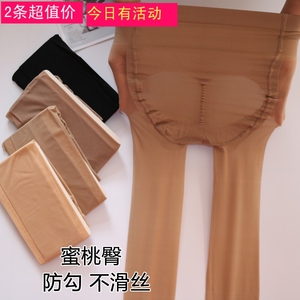 2条价美尔丝3D超薄款丝袜夏季蜜桃臀性感提臀肉色防勾丝高端裤袜