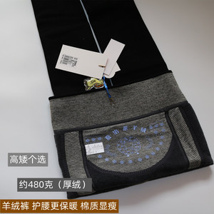 SK冬季加厚羊绒保暖裤高腰护腰羊毛棉质亚光显瘦加绒打底裤高矮个