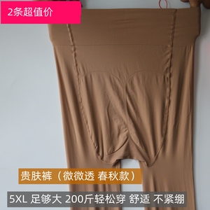 2双美尔丝大码光腿神器打底袜200斤胖MM不掉档肉色春秋中厚连裤袜