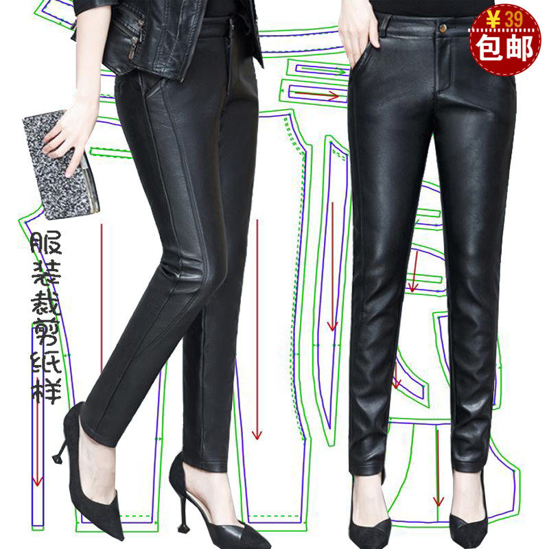 秋冬新款女加绒修身打底长裤皮裤纸样版裁剪图纸小脚裤子裁衣模板