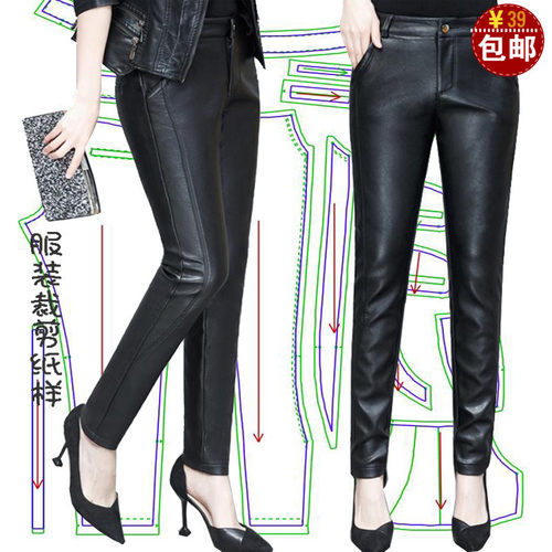 秋冬新款女加绒修身打底长裤皮裤纸样版裁剪图纸小脚裤子裁衣模板