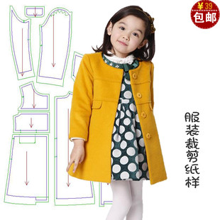 英伦风女童大衣纸样裁剪图纸中长呢子外套做衣服样板裁衣模版纸