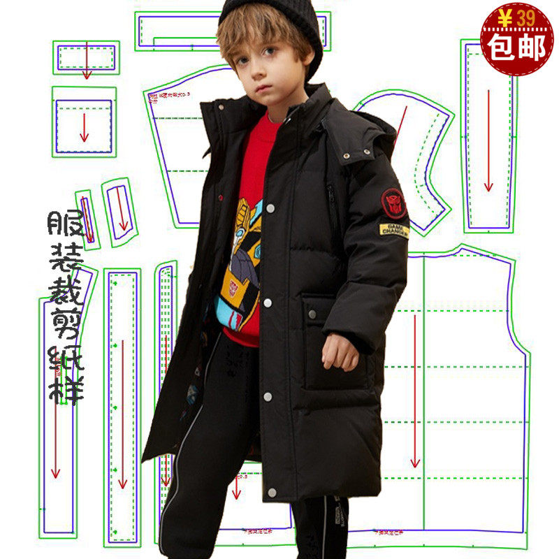 冬季新品男童羽绒服纸样板裁剪图纸儿童中长款外套棉衣裁衣服图纸