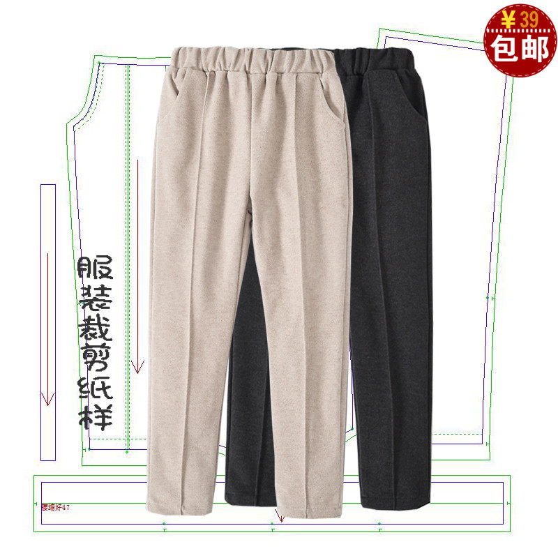 女童裤纸样新款裁剪图纸儿童休闲裤子制衣打板样板图做衣服模板图