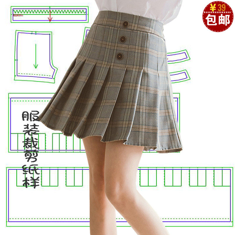 女童百褶裙打版纸样裁剪图纸半身裙做衣服裁衣样子图模板有安全裤