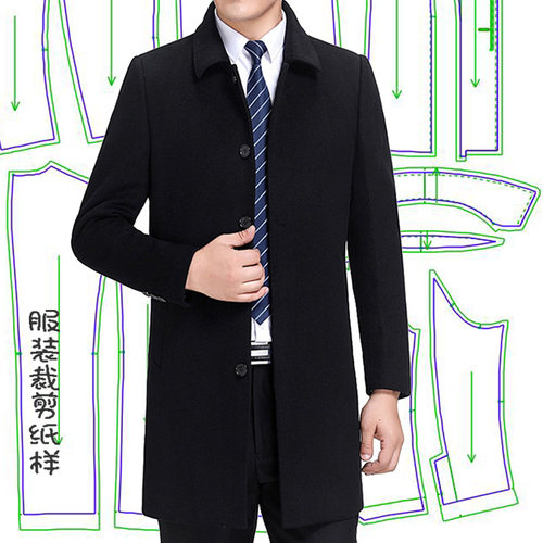中长款毛呢大衣爸爸装纸样版裁剪图纸秋冬季呢子保暖风衣裁衣模板
