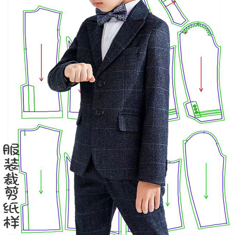 儿童戗驳领西装纸样版三件套裁剪图纸西服外套花童礼服裁衣服模板