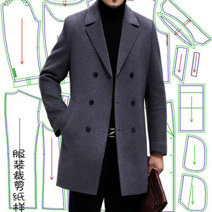 秋冬男装双排扣中长款呢子大衣纸样版裁剪图纸双面尼外套裁衣模板