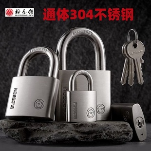 梅花锁304不锈钢通开挂锁防水防锈加固弹子户外大门锁仓库铁门锁