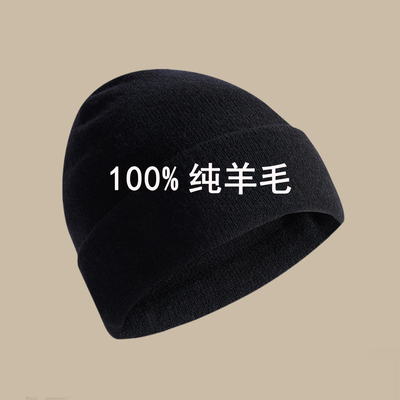 100%纯羊毛帽子男士冬季东北双层加厚保暖毛线帽爸爸防寒针织冷帽
