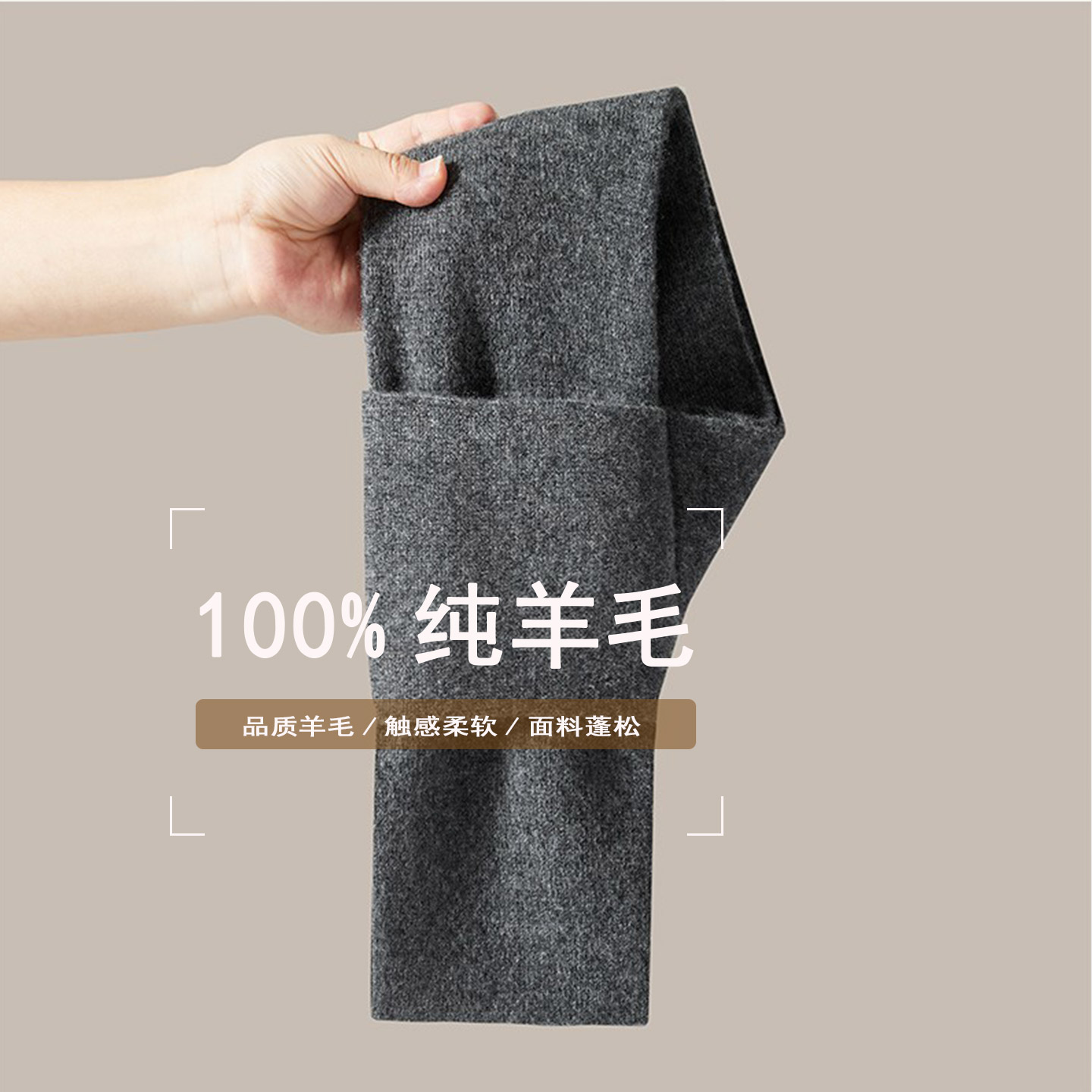 鄂尔多斯市100%纯羊毛小围巾护颈女冬季款高级感短款男士羊绒围脖