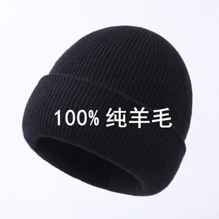 2025新款男士帽子冬季东北双层加厚保暖帽爸爸防寒100%羊毛冷帽