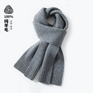 鄂尔多斯市100%纯羊毛加厚男女小围巾灰色羊绒围脖高级感2025新款