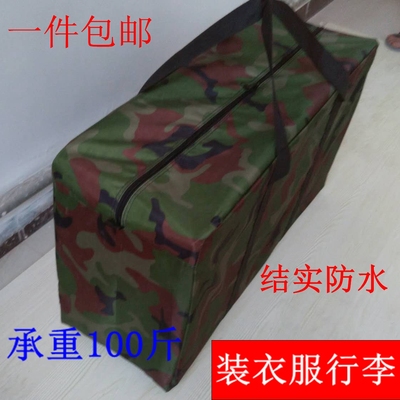 超大防泼水行李袋待产托运搬家袋