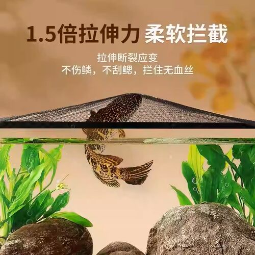 磁吸雷龙防跳网鱼缸防跳网盖板鱼缸网罩隔离网可裁剪隐形磁吸网