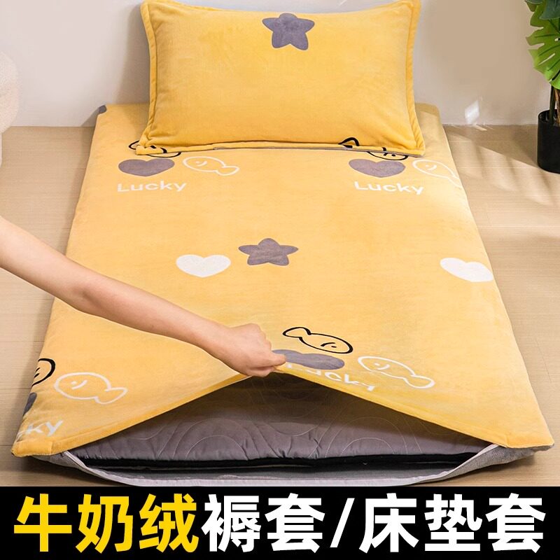 褥子套牛奶绒垫被套学生宿舍单人90x200x190冬季珊瑚绒褥套床垫罩