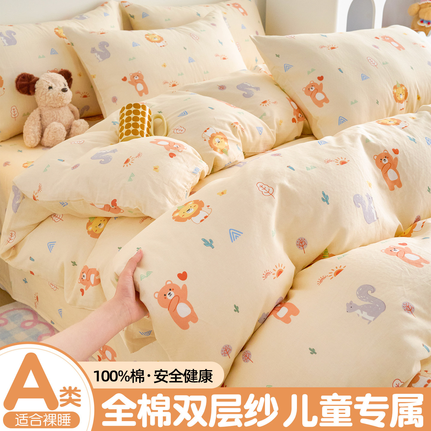 儿童被套单件卡通宝宝双层纱被罩幼儿园男孩120x150全棉纯棉被单