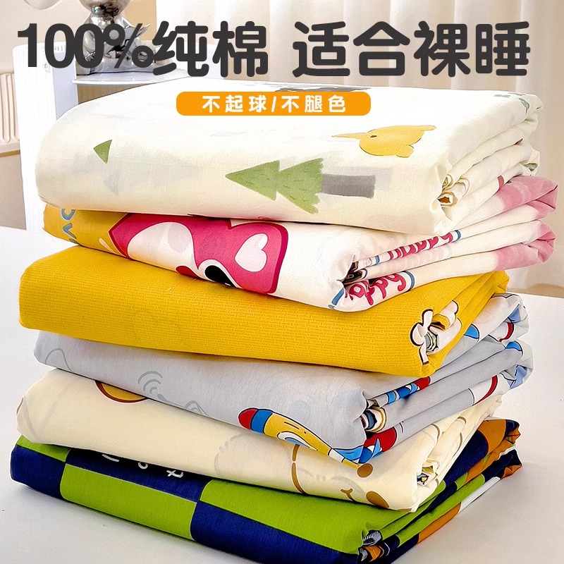 纯棉床单单件100全棉加厚学生宿舍单人家用1.5双人单独被单三件套