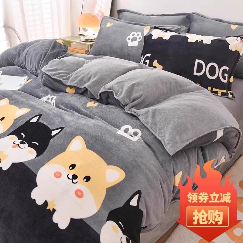 牛奶绒被套冬季加绒珊瑚绒被罩单件双面绒加厚保暖毛绒四件套单人