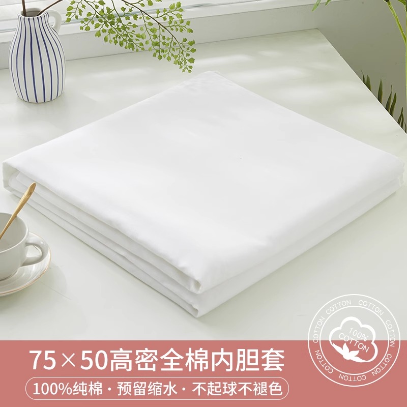全棉纱布套棉絮套内胆套棉胎纱布套包棉花胎蚕丝被垫絮纯棉套子