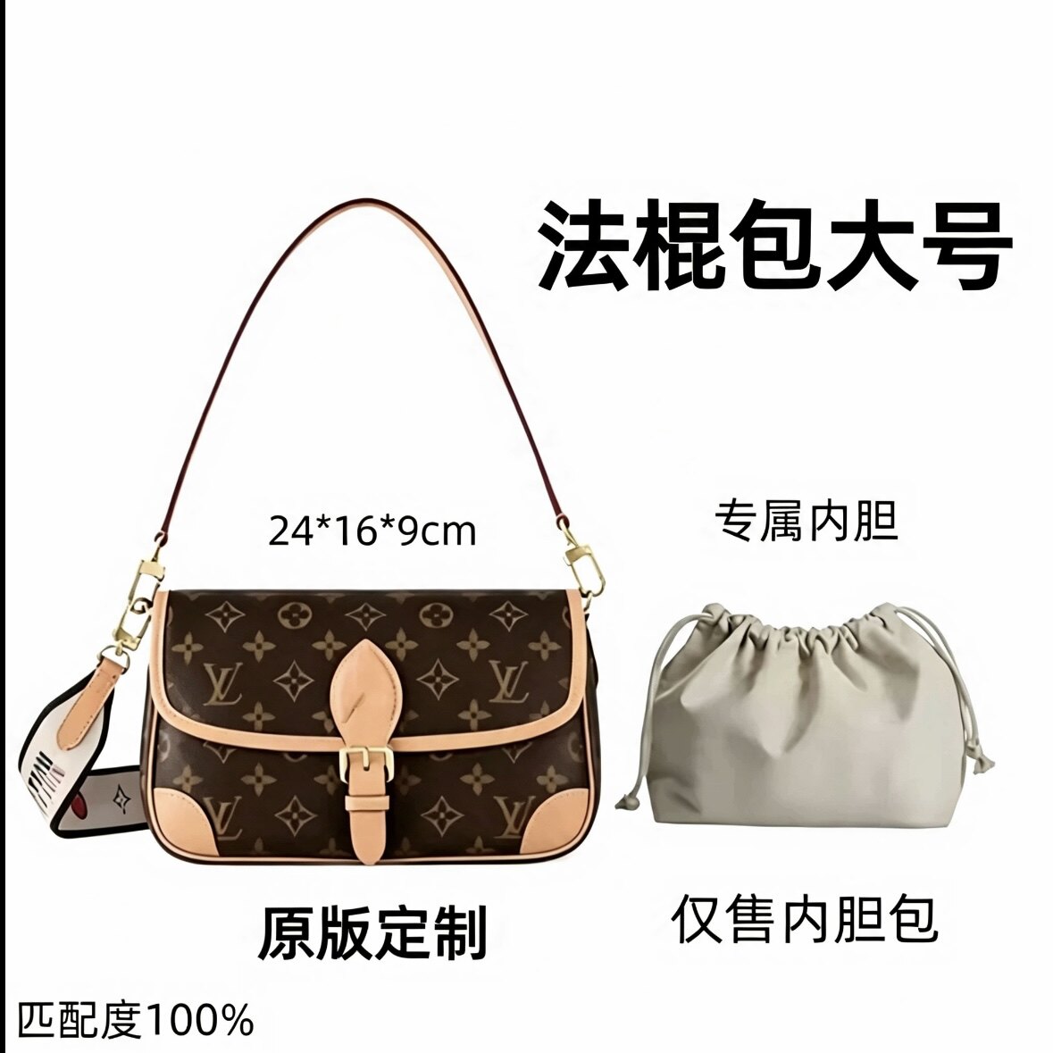 适用LV法棍包时尚单肩斜挎包通勤百搭女士包内胆包包包女2026新款