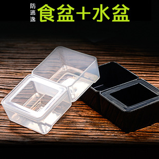 爬宠食盆水盆面包虫防逃逸二合一蜘蛛爬虫守宫蜥蜴饮水盆喂食盆