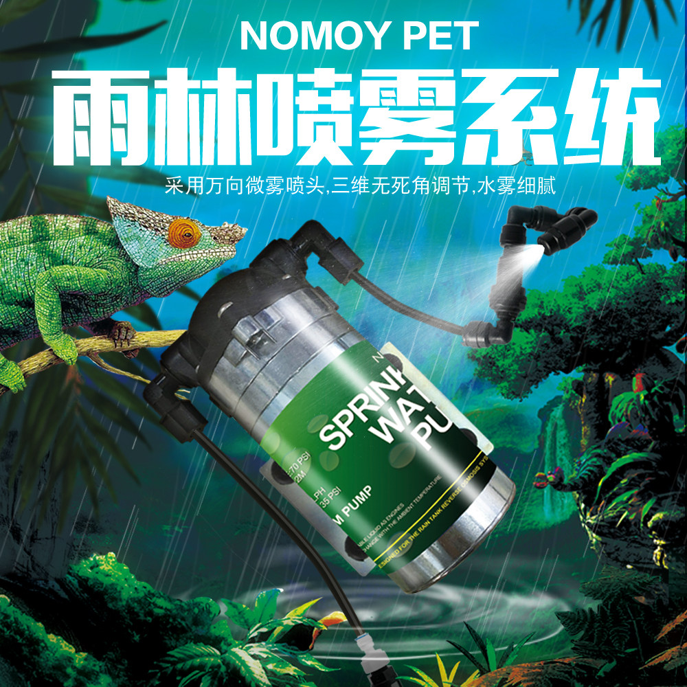 包邮NOMO变色龙陆龟爬虫自动喷淋系统加湿植物造景生态雨林缸喷雾|msdalam kategori haiwan peliharaan/makanan haiwan dan bekalan, Reptilia/Serangga dan bekalan Ming, Reptilia/Peralatan serangga Ming - dari Buy2taobao.com untuk memberikan perkhidmatan ejen Taobao profesional membeli