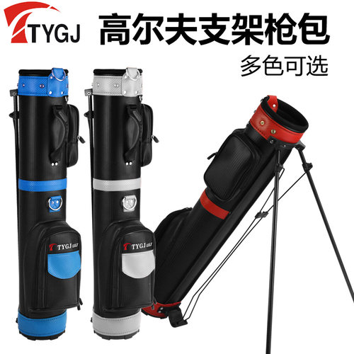 ttygj高尔夫球包带9支可装支架