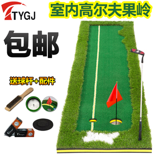 TYGJ室内高尔夫套装 送球杆 果岭推杆练习器 包邮 GOLF球道练习毯