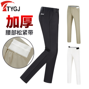 裤 球裤 子 弹力松紧腰运动休闲修身 秋冬加厚保暖长裤 高尔夫男士