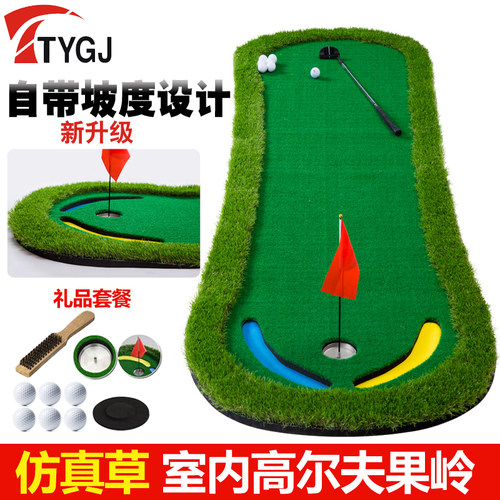 室内外高尔夫果岭推杆golf大脚丫