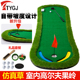 室内外高尔夫 大脚丫果岭 练习毯套装 果岭推杆练习器 Golf球道
