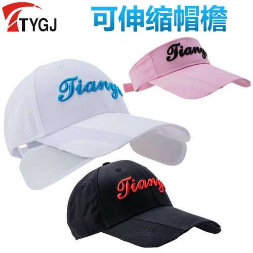 包邮无顶帽男女士拉片伸缩帽子
