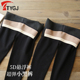 保暖加绒加厚裤 秋冬外穿高腰小黑裤 袜 高尔夫女士打底裤 新款