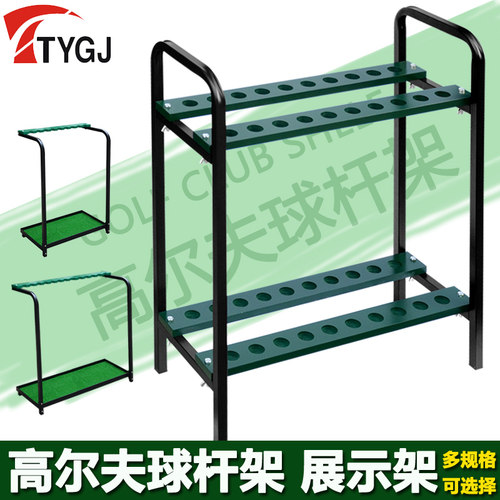 升级版多功能架子收纳用品球杆