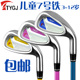 golf碳素7号铁杆 TTYGJ 高尔夫儿童球杆 男女生小孩初学练习杆