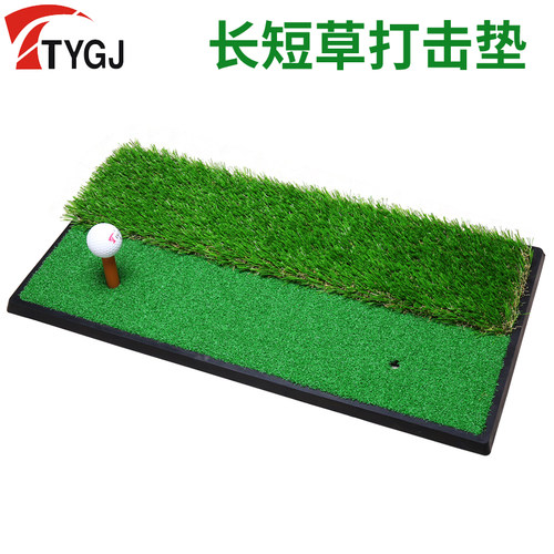 长短切杆双用golf打击垫