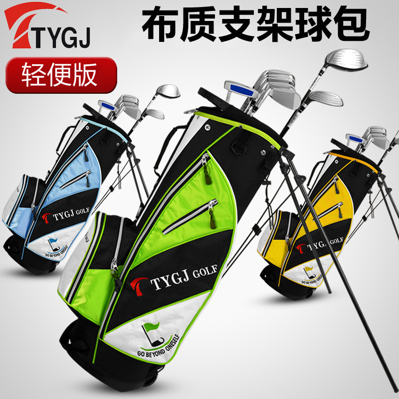 TTYGJ高尔夫支架包携带轻便球袋男女球包枪包带支架球杆包-封面