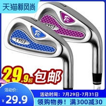 初学练习杆防身 TTYGJ高尔夫球杆 29.9元 起 7号铁 包邮 Golf男女款