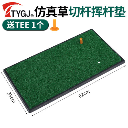 TTYGJ高尔夫挥杆打击球垫