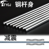 杆身 高尔夫球杆杆身 量大批发 推杆身 组装 钢杆身 高尔夫铁杆身