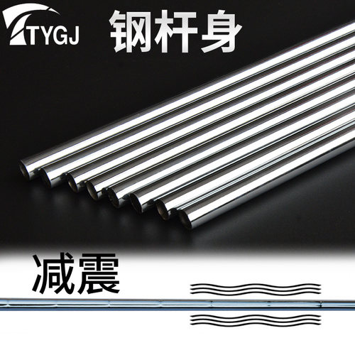 高尔夫钢杆身组装批发