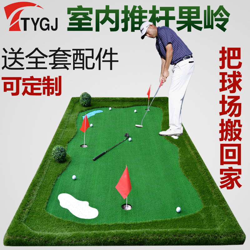 TTYGJ果岭推杆练习器沙坑水波纹