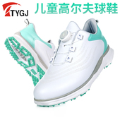 带防滑防水运动青少年鞋 带快速系鞋 子 男女童旋钮鞋 儿童高尔夫球鞋
