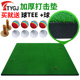 高尔夫打击垫 击球垫 加厚版 球垫 挥杆练习器 家庭练习垫 TTYGJ