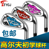 包邮 Golf TTYGJ 新款 高尔夫球杆 7号铁 男女款 初学练习杆