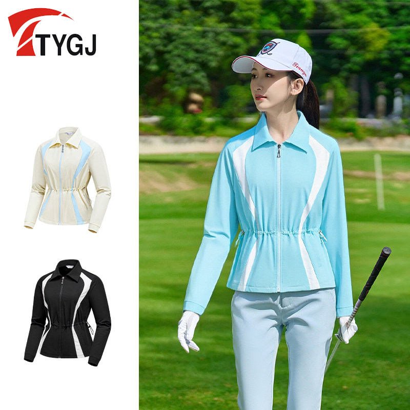 春秋新款高尔夫女士外套防风收腰户外休闲运动夹克长袖上衣翻领,运动/瑜伽/健身/球迷用品,高尔夫上装,淘宝优惠券,粉丝福利购,淘宝优惠卷