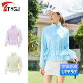 上衣收腰夹克外套运动防紫外线防晒衣 高尔夫女士长袖 2025秋季 新款